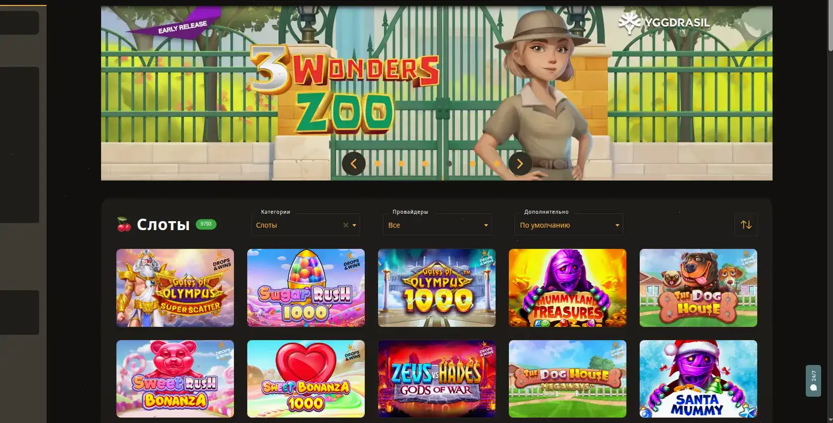 Мобильное приложение Атом казино на экране смартфона