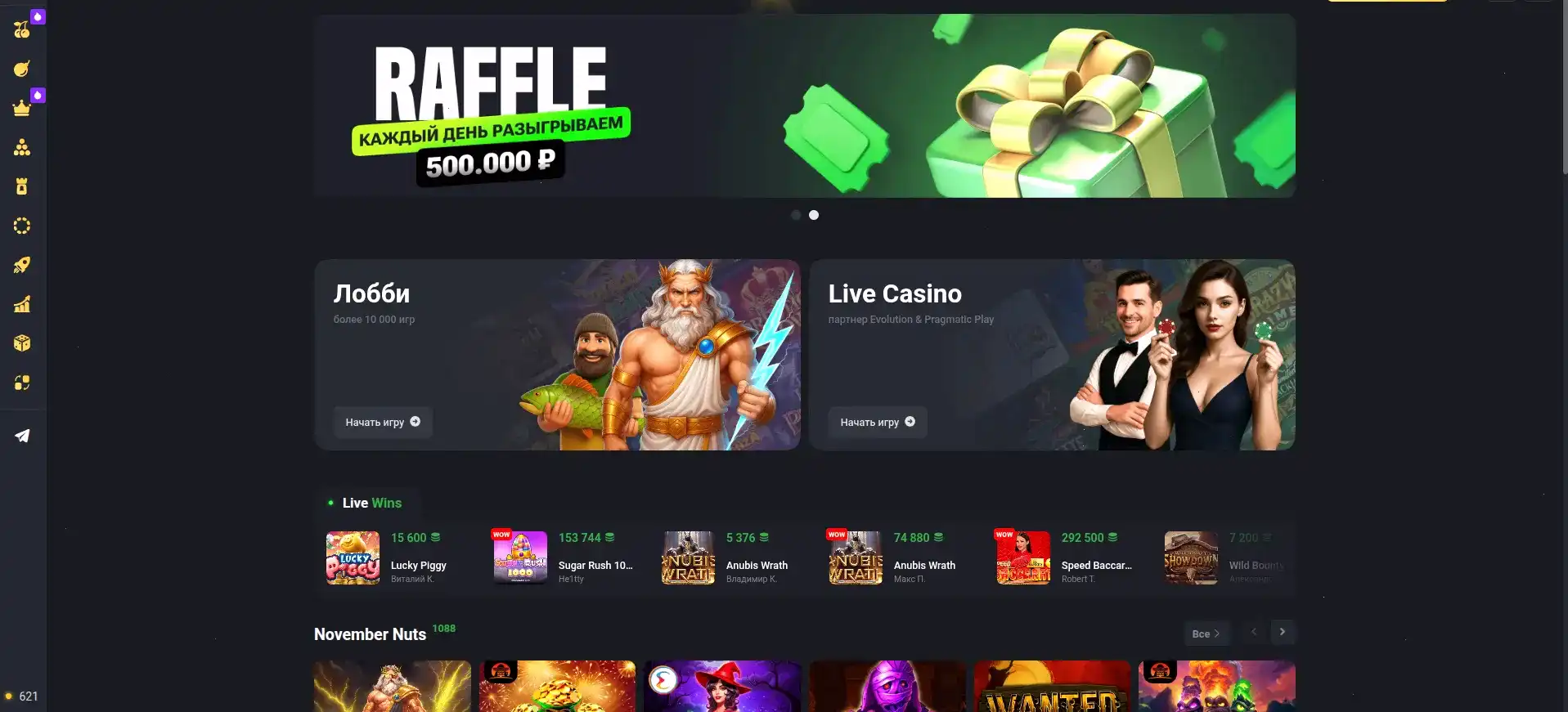 Процесс быстрой выплаты выигрыша в казино Атом